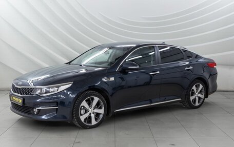 KIA Optima IV, 2017 год, 1 778 000 рублей, 3 фотография