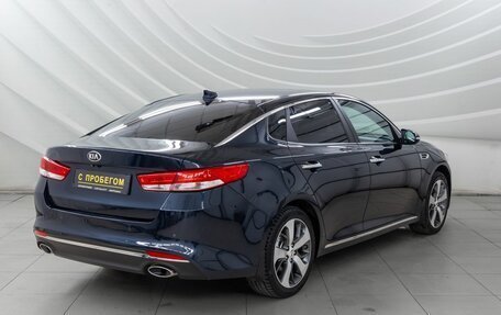 KIA Optima IV, 2017 год, 1 778 000 рублей, 7 фотография