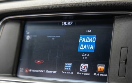 KIA Optima IV, 2017 год, 1 778 000 рублей, 33 фотография