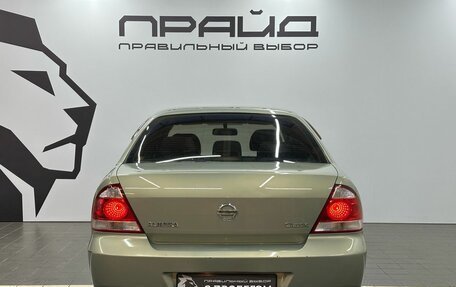 Nissan Almera Classic, 2010 год, 739 900 рублей, 4 фотография