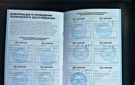 Lexus RX IV рестайлинг, 2017 год, 4 000 000 рублей, 7 фотография