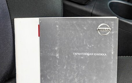 Nissan Qashqai, 2013 год, 1 098 000 рублей, 39 фотография