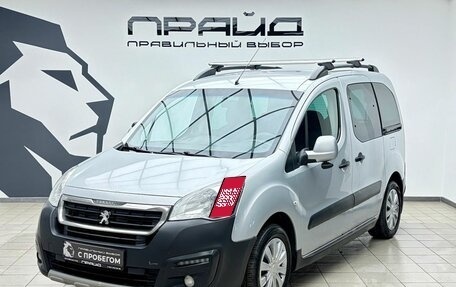 Peugeot Partner II рестайлинг 2, 2016 год, 939 000 рублей, 1 фотография