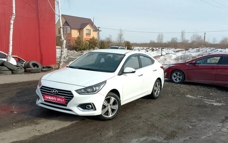 Hyundai Solaris II рестайлинг, 2018 год, 1 250 000 рублей, 1 фотография