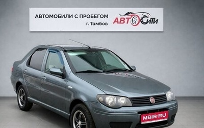 Fiat Albea I рестайлинг, 2011 год, 367 000 рублей, 1 фотография