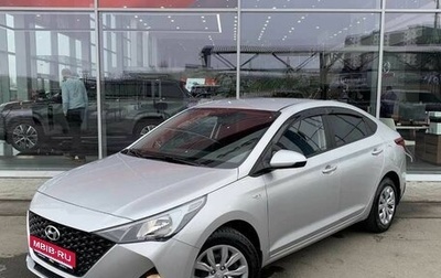 Hyundai Solaris II рестайлинг, 2021 год, 1 575 000 рублей, 1 фотография