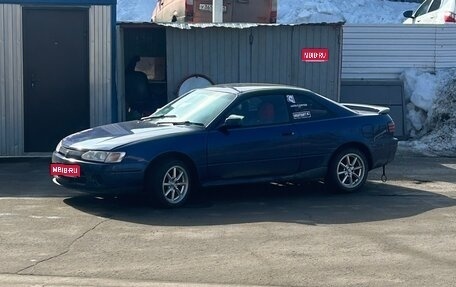 Toyota Corolla Levin VII (AE110/AE111), 1996 год, 369 000 рублей, 1 фотография