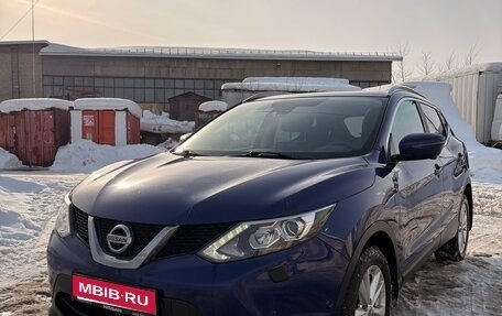 Nissan Qashqai, 2014 год, 1 390 000 рублей, 1 фотография