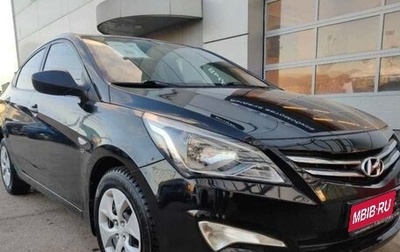 Hyundai Solaris II рестайлинг, 2014 год, 990 000 рублей, 1 фотография