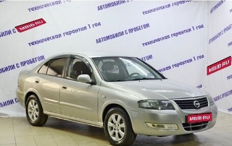 Nissan Almera Classic, 2009 год, 460 000 рублей, 1 фотография