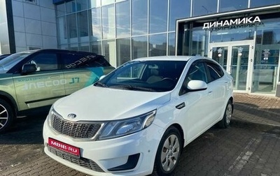 KIA Rio III рестайлинг, 2014 год, 822 000 рублей, 1 фотография