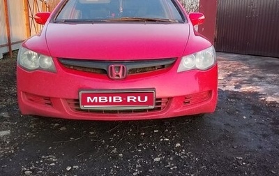 Honda Civic VIII, 2007 год, 680 000 рублей, 1 фотография