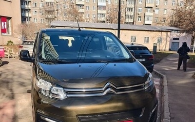 Citroen SpaceTourer I, 2018 год, 2 800 000 рублей, 1 фотография