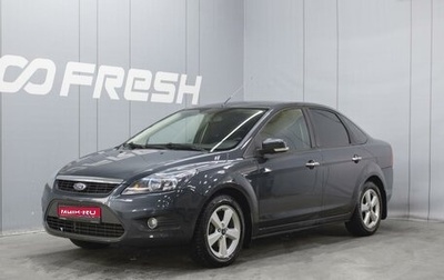 Ford Focus II рестайлинг, 2008 год, 600 000 рублей, 1 фотография