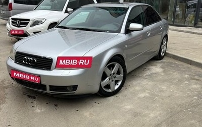 Audi A4, 2002 год, 550 000 рублей, 1 фотография