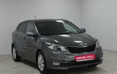 KIA Rio III рестайлинг, 2015 год, 1 199 900 рублей, 1 фотография