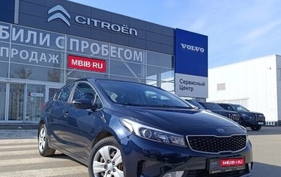 KIA Cerato III, 2019 год, 1 690 000 рублей, 1 фотография