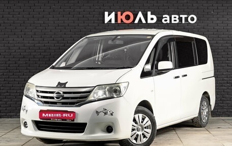 Nissan Serena IV, 2012 год, 1 350 000 рублей, 1 фотография