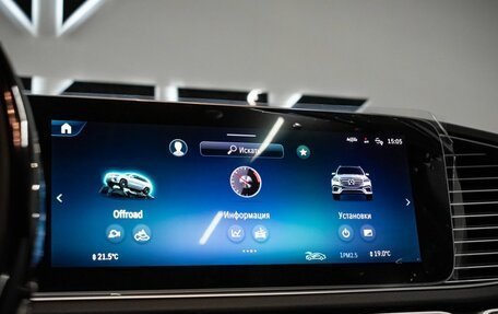 Mercedes-Benz GLS, 2025 год, 18 049 000 рублей, 30 фотография