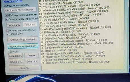 Skoda Octavia, 2008 год, 777 777 рублей, 8 фотография