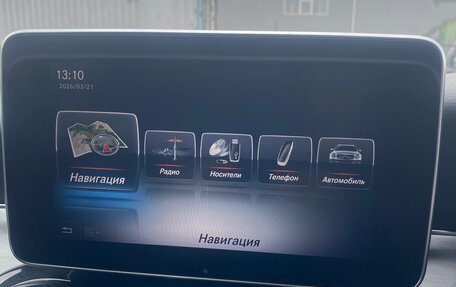 Mercedes-Benz C-Класс, 2017 год, 2 050 000 рублей, 17 фотография