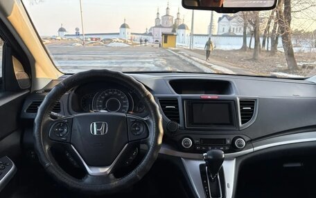 Honda CR-V IV, 2014 год, 1 870 000 рублей, 6 фотография