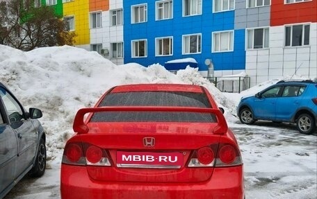 Honda Civic VIII, 2007 год, 680 000 рублей, 2 фотография