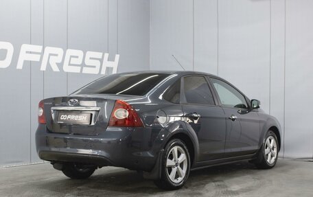 Ford Focus II рестайлинг, 2008 год, 600 000 рублей, 2 фотография