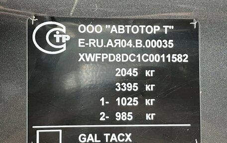 Opel Astra J, 2012 год, 790 000 рублей, 19 фотография