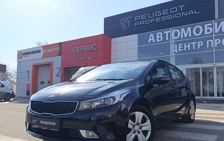 KIA Cerato III, 2019 год, 1 690 000 рублей, 3 фотография