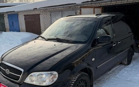 KIA Carnival III, 2004 год, 490 000 рублей, 1 фотография
