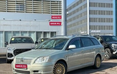 Toyota Avensis III рестайлинг, 2005 год, 700 000 рублей, 1 фотография