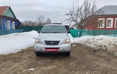KIA Sorento IV, 2008 год, 1 070 000 рублей, 1 фотография