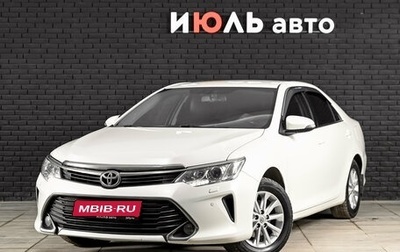 Toyota Camry, 2016 год, 2 300 000 рублей, 1 фотография