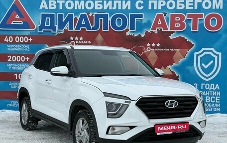 Hyundai Creta, 2021 год, 2 350 000 рублей, 1 фотография