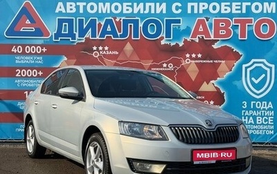 Skoda Octavia, 2014 год, 977 000 рублей, 1 фотография