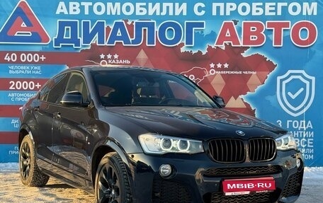 BMW X4, 2017 год, 2 920 000 рублей, 1 фотография
