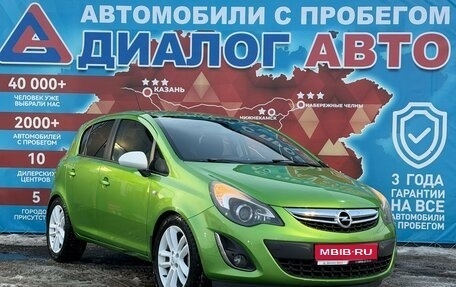 Opel Corsa D, 2013 год, 690 000 рублей, 1 фотография