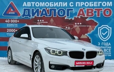 BMW 3 серия, 2018 год, 2 100 000 рублей, 1 фотография
