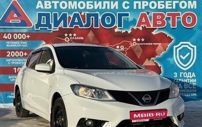 Nissan Tiida, 2015 год, 890 000 рублей, 1 фотография