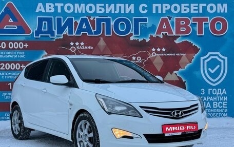 Hyundai Solaris II рестайлинг, 2016 год, 730 000 рублей, 1 фотография