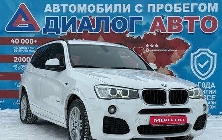 BMW X3, 2015 год, 2 490 000 рублей, 1 фотография