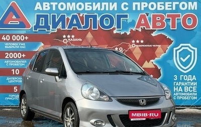 Honda Jazz I рестайлинг, 2006 год, 620 000 рублей, 1 фотография