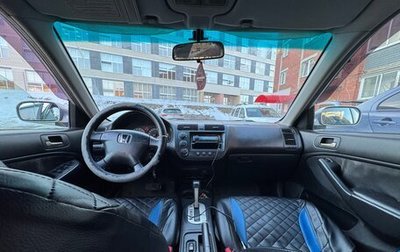 Honda Civic VII, 2001 год, 380 000 рублей, 1 фотография