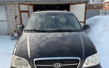 KIA Carnival III, 2004 год, 490 000 рублей, 2 фотография