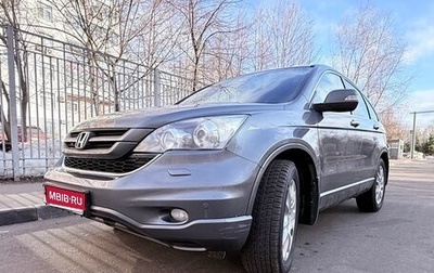 Honda CR-V III рестайлинг, 2011 год, 1 500 000 рублей, 1 фотография