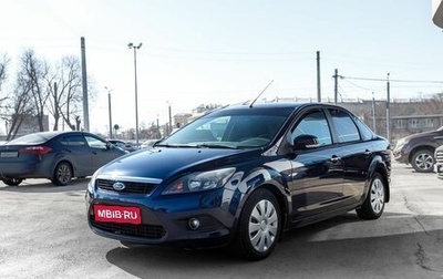 Ford Focus II рестайлинг, 2010 год, 670 000 рублей, 1 фотография