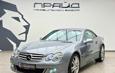 Mercedes-Benz SL-Класс, 2002 год, 2 290 000 рублей, 1 фотография