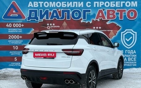 Geely Coolray I, 2022 год, 1 349 000 рублей, 3 фотография