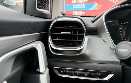 Geely Coolray I, 2022 год, 1 349 000 рублей, 15 фотография